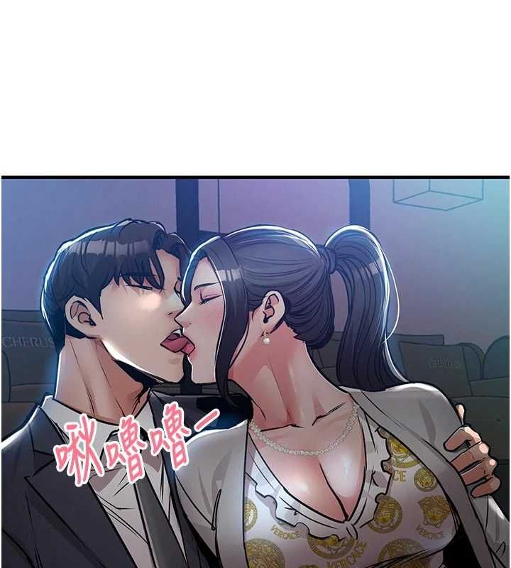 衣锦还乡第45話-在電影院搞，緊張感MAX
