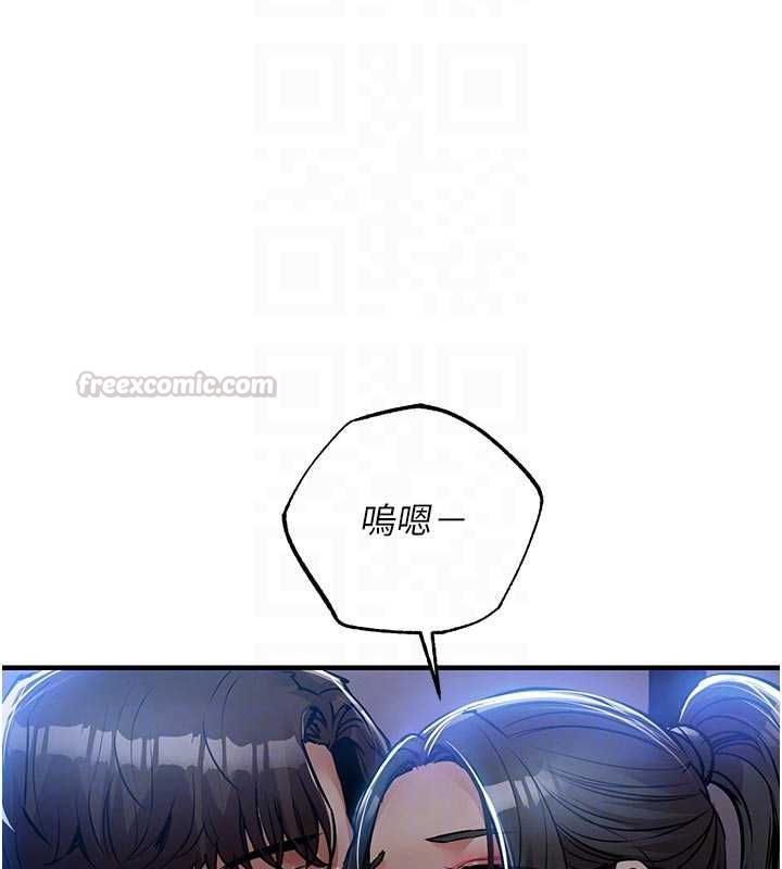 衣锦还乡第45話-在電影院搞，緊張感MAX