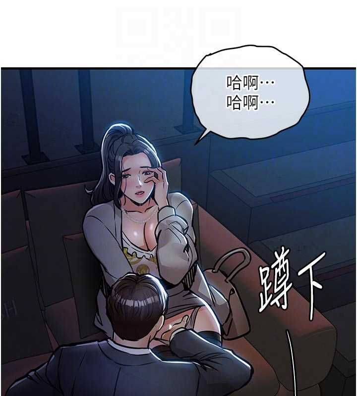 《衣锦还乡》第45话-在电影院搞，紧张感MAX