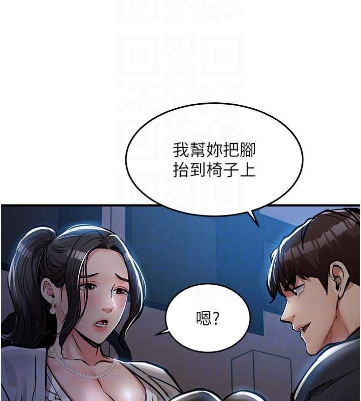 衣锦还乡第45話-在電影院搞，緊張感MAX