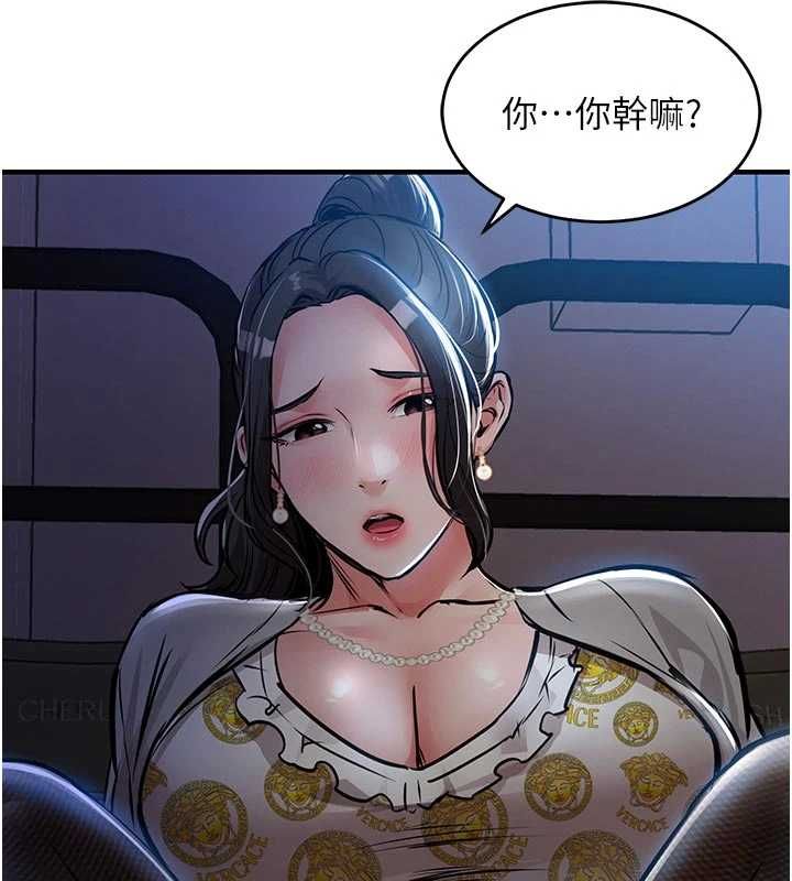 衣錦還鄉第45話-在電影院搞，緊張感MAX