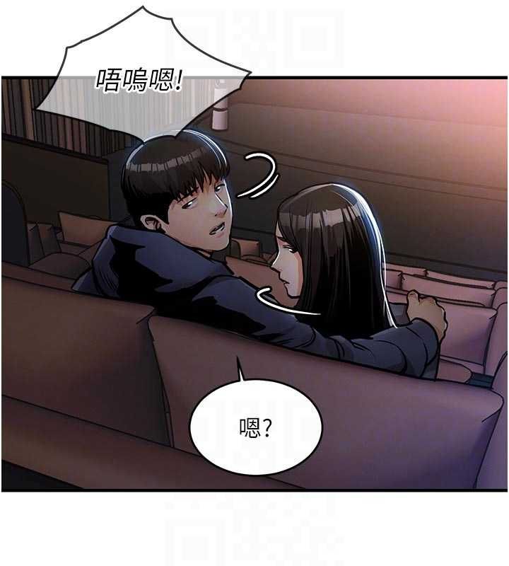 衣锦还乡第45話-在電影院搞，緊張感MAX