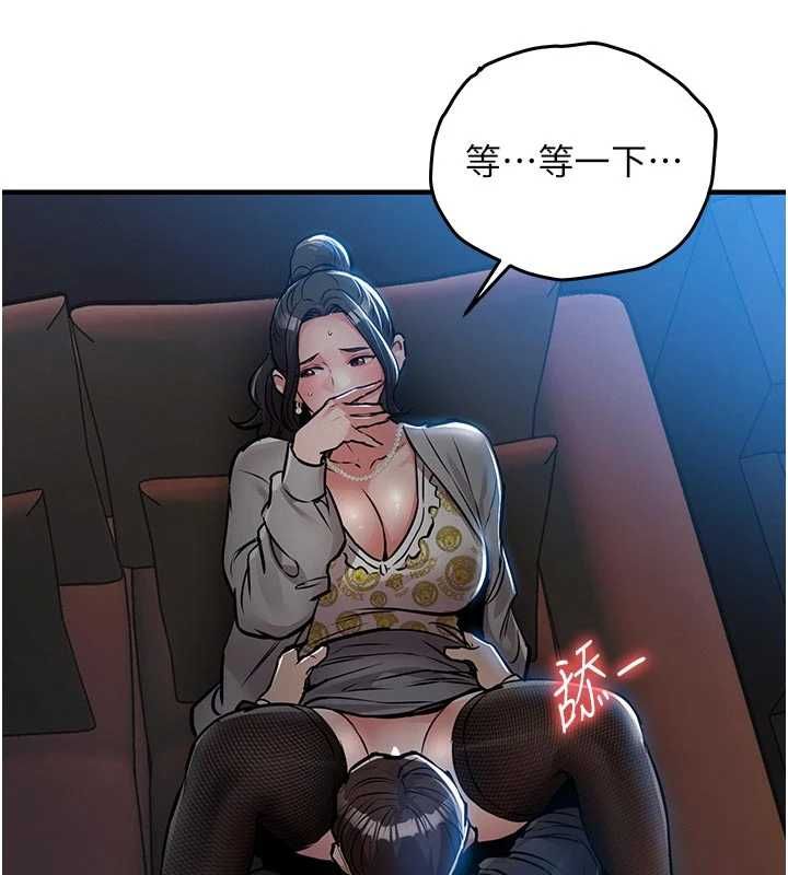 衣锦还乡第45話-在電影院搞，緊張感MAX