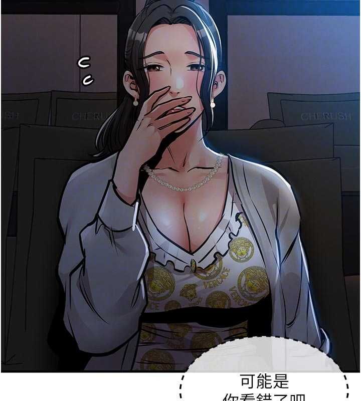 衣锦还乡第45話-在電影院搞,緊張感MAX