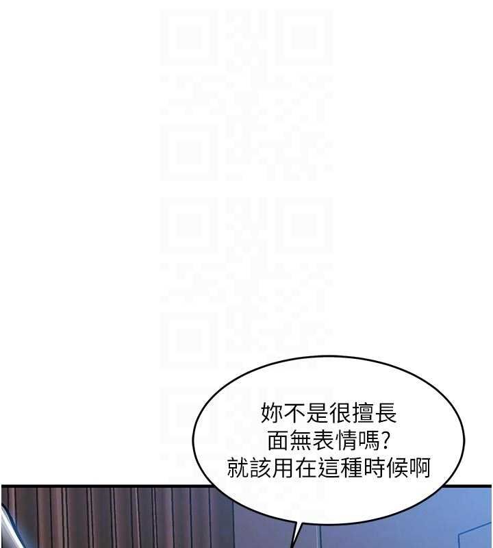 衣锦还乡第45話-在電影院搞，緊張感MAX