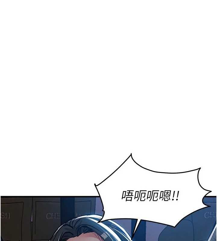 衣锦还乡第45話-在電影院搞，緊張感MAX