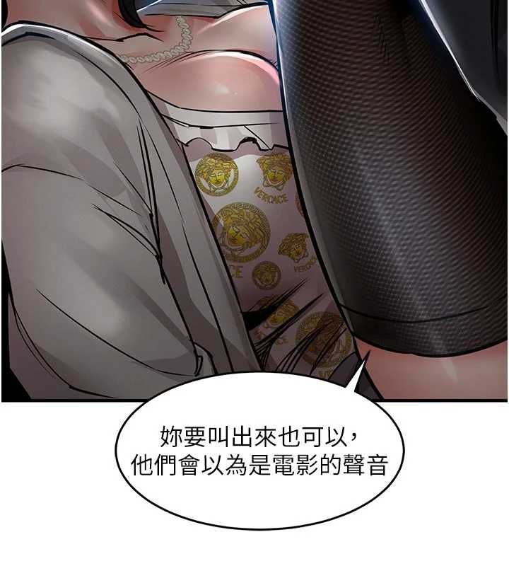 衣锦还乡第45話-在電影院搞，緊張感MAX