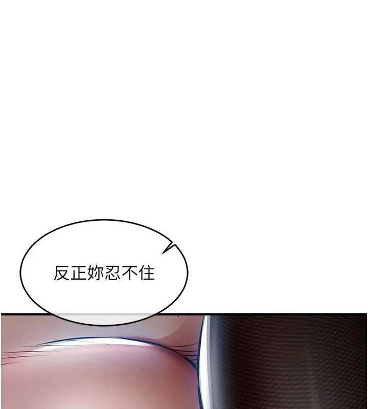 衣錦還鄉第45話-在電影院搞，緊張感MAX