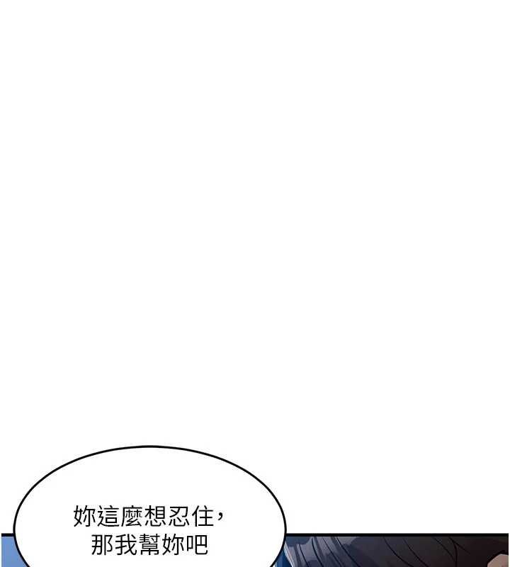 衣锦还乡第45話-在電影院搞，緊張感MAX