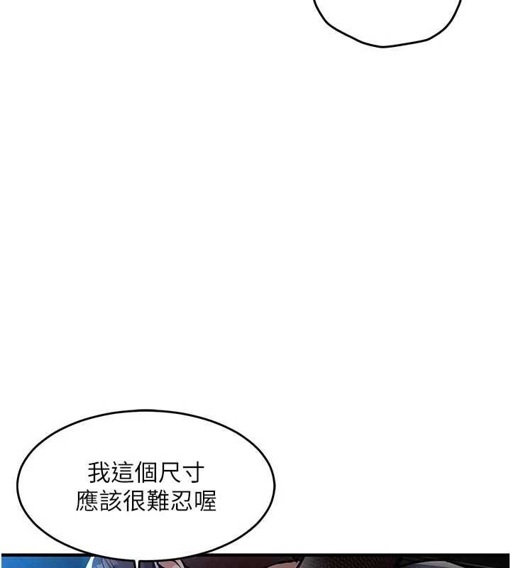 《衣锦还乡》第45话-在电影院搞，紧张感MAX