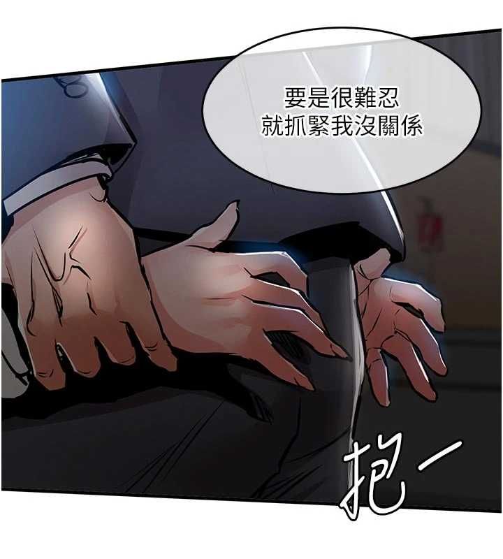 衣锦还乡第45話-在電影院搞，緊張感MAX