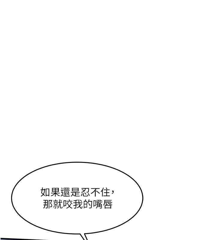 衣锦还乡第45話-在電影院搞，緊張感MAX