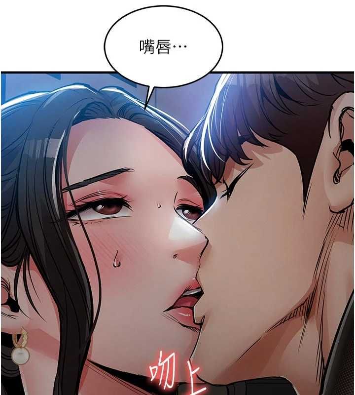 《衣锦还乡》第45话-在电影院搞，紧张感MAX