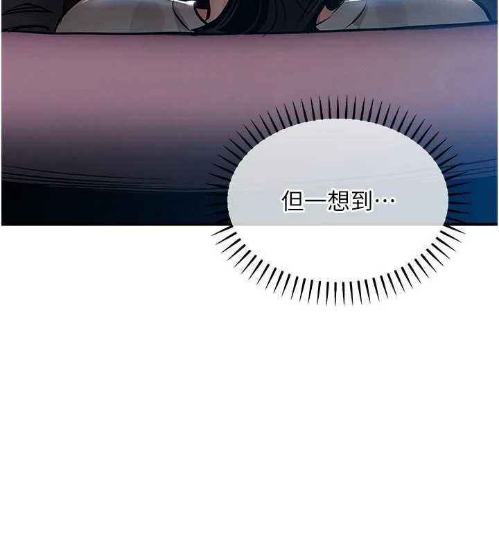 衣锦还乡第45話-在電影院搞，緊張感MAX