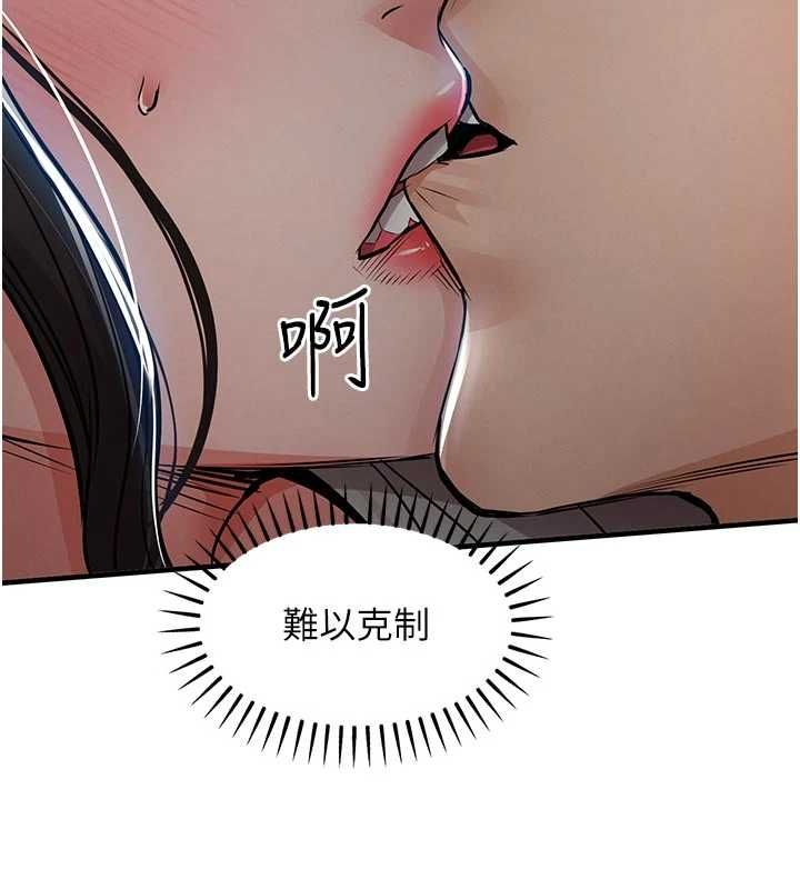 《衣锦还乡》第45话-在电影院搞，紧张感MAX