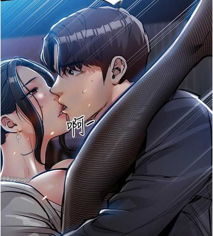 衣锦还乡第45話-在電影院搞，緊張感MAX