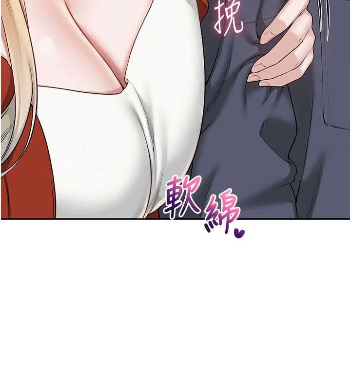 校园成人礼第36話-快掏出你的「麥克風」