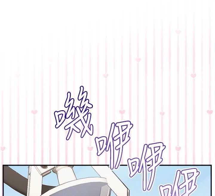 校园成人礼第36話-快掏出你的「麥克風」