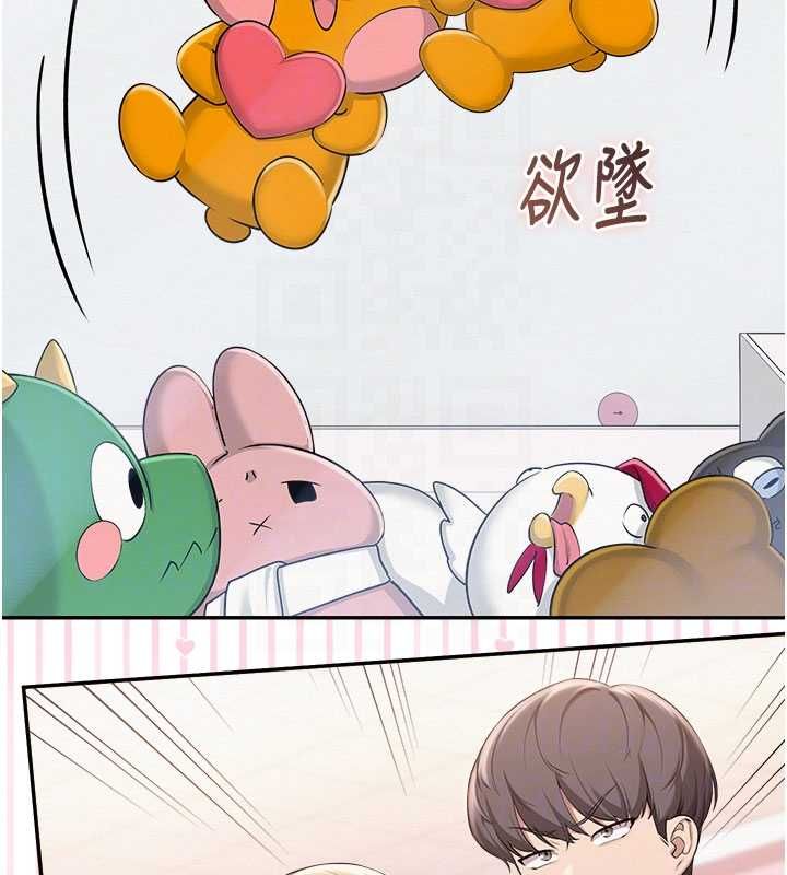 校园成人礼第36話-快掏出你的「麥克風」