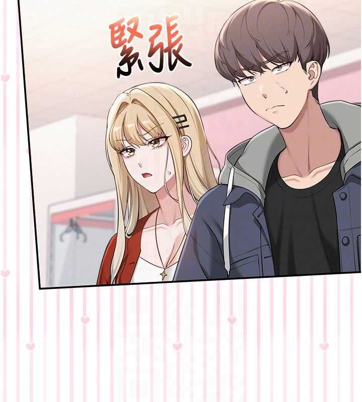 校园成人礼第36話-快掏出你的「麥克風」