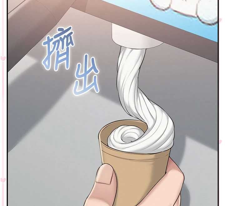 校园成人礼第36話-快掏出你的「麥克風」