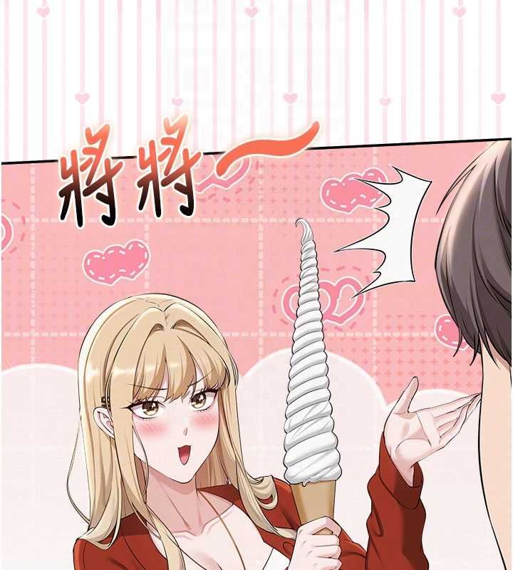 校园成人礼第36話-快掏出你的「麥克風」
