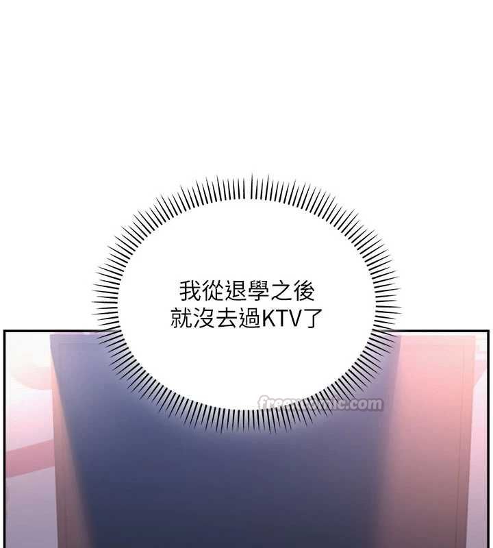 校园成人礼第36話-快掏出你的「麥克風」