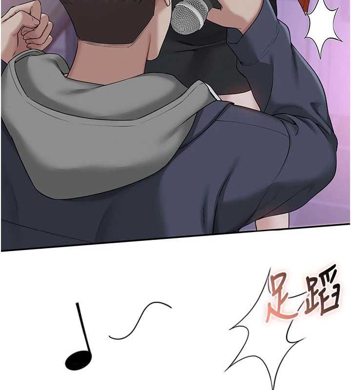 校园成人礼第36話-快掏出你的「麥克風」