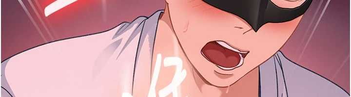 太妹硬闯成人界第31話-錯過醒來的時機