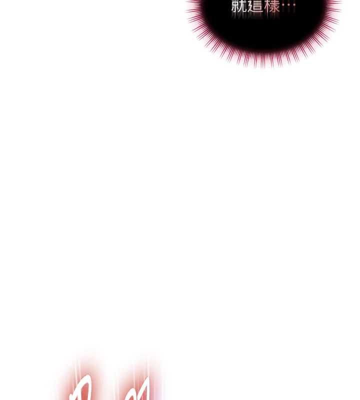 太妹硬闯成人界第31話-錯過醒來的時機