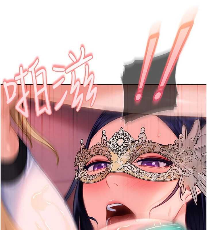 太妹硬闖成人界第31話-錯過醒來的時機