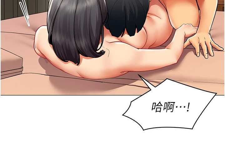 女同事太犯规第25話-社長的女人歸我管了!
