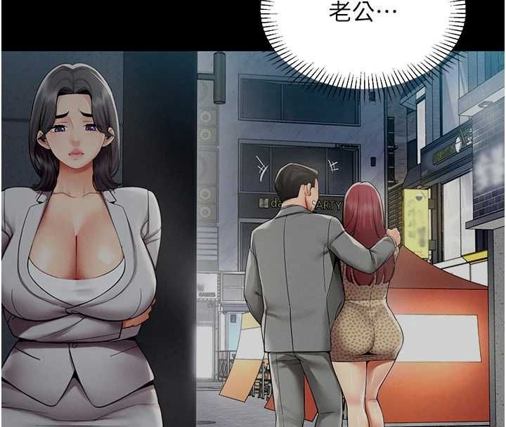 女同事太犯规第25話-社長的女人歸我管了!