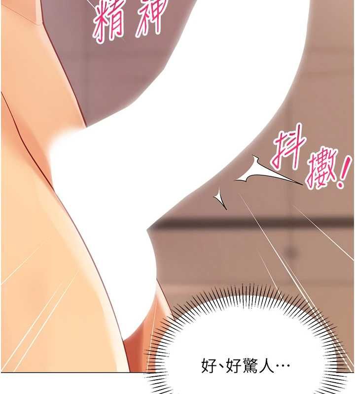 女同事太犯规第25話-社長的女人歸我管了!
