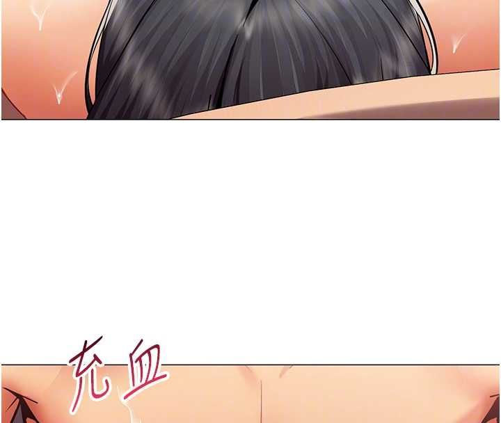 女同事太犯规第25話-社長的女人歸我管了!