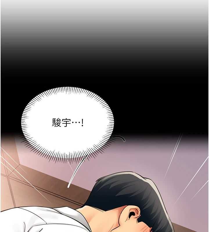 女同事太犯規第25話-社長的女人歸我管了!
