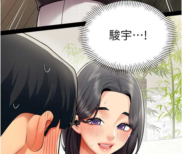 女同事太犯规第25話-社長的女人歸我管了!