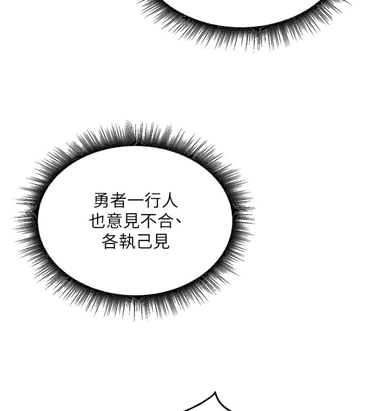 这一世我要开后宫第1话-重生在我被陷害的那一天