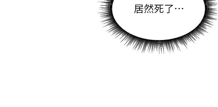 这一世我要开后宫第1话-重生在我被陷害的那一天