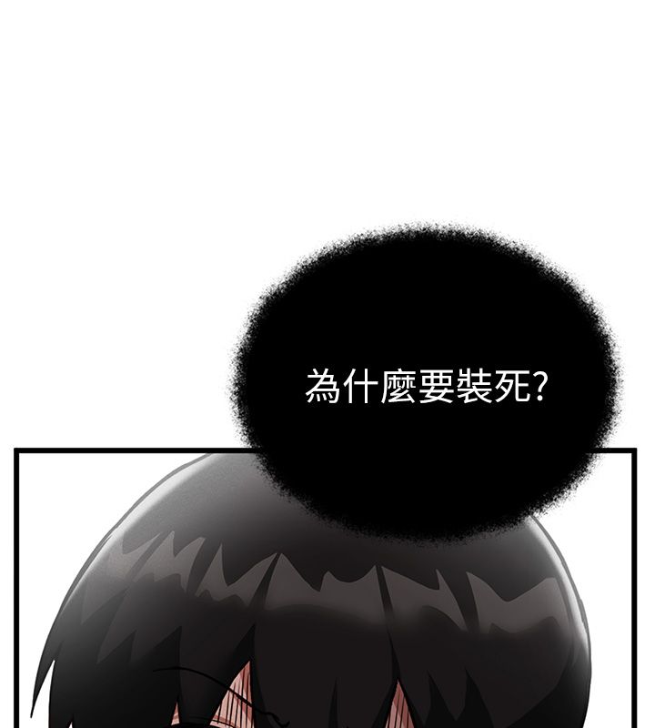 这一世我要开后宫第1话-重生在我被陷害的那一天