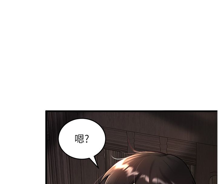 这一世我要开后宫第1话-重生在我被陷害的那一天