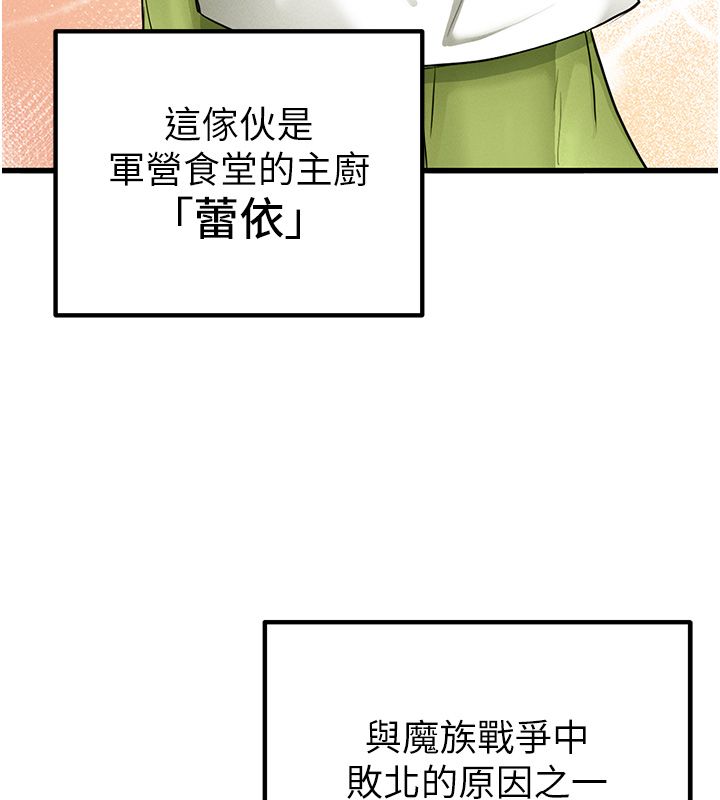 这一世我要开后宫第1话-重生在我被陷害的那一天
