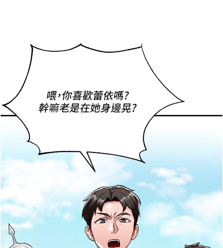 这一世我要开后宫第1话-重生在我被陷害的那一天
