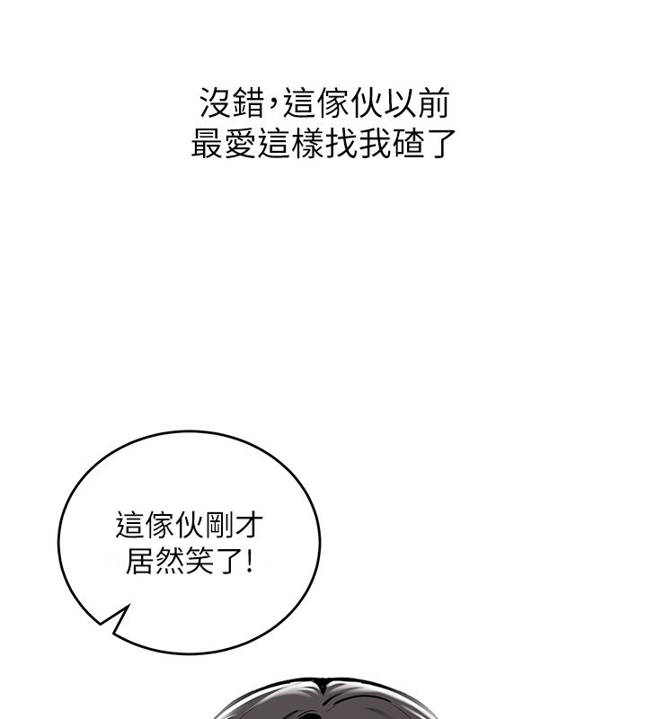 这一世我要开后宫第1话-重生在我被陷害的那一天