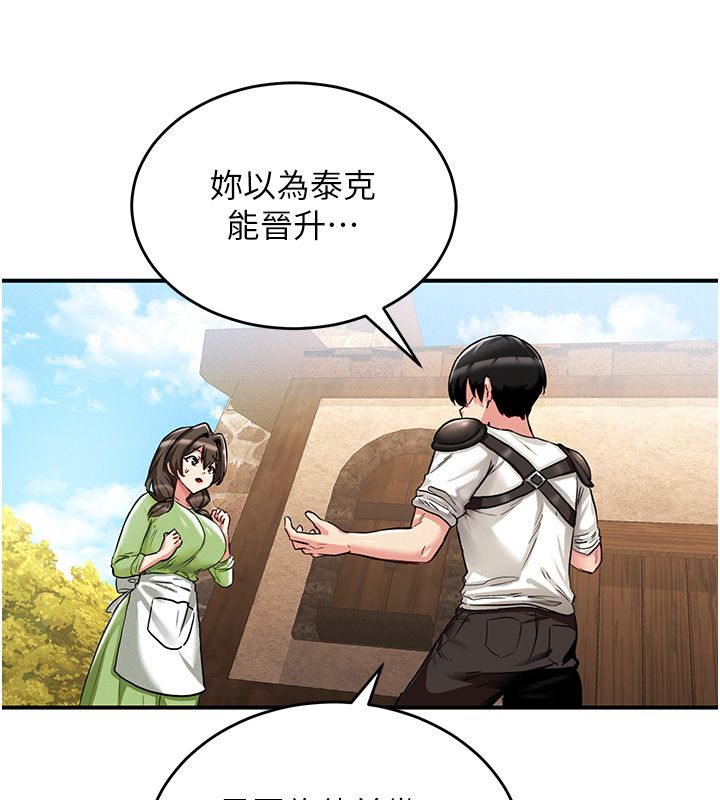 这一世我要开后宫第1话-重生在我被陷害的那一天