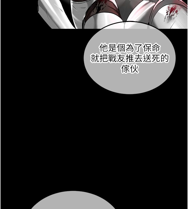 这一世我要开后宫第1话-重生在我被陷害的那一天