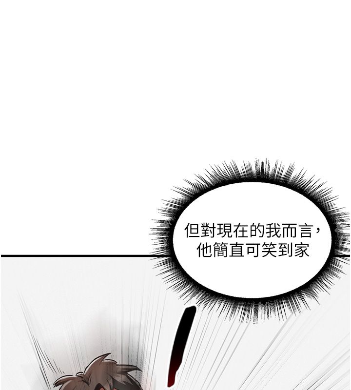 这一世我要开后宫第1话-重生在我被陷害的那一天