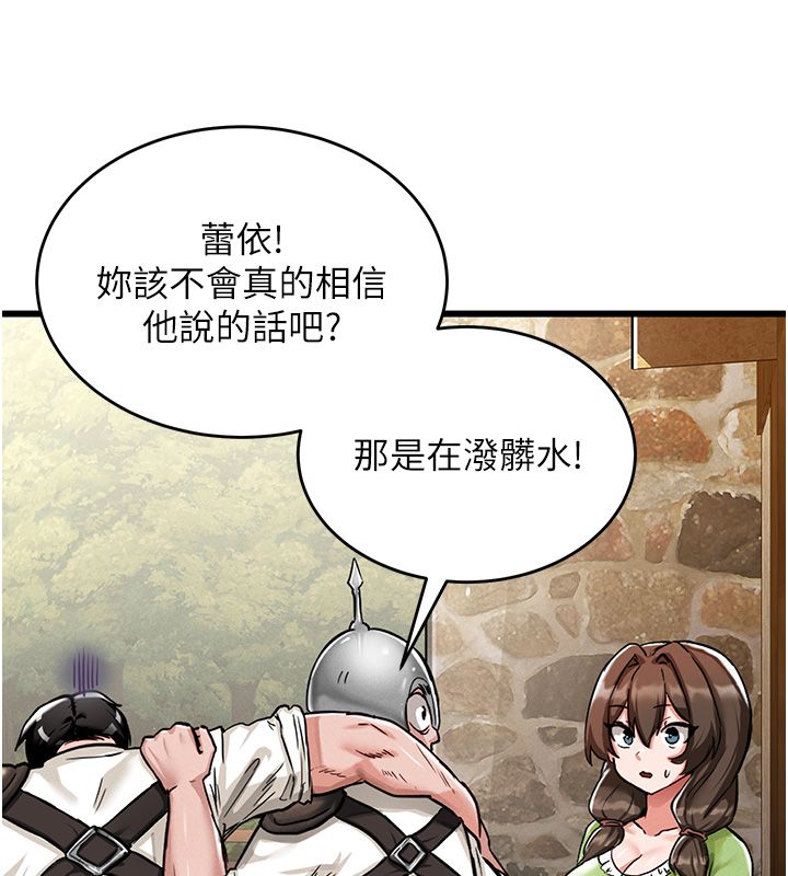 这一世我要开后宫第1话-重生在我被陷害的那一天