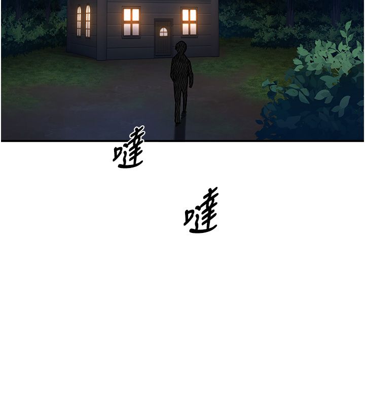 这一世我要开后宫第1话-重生在我被陷害的那一天