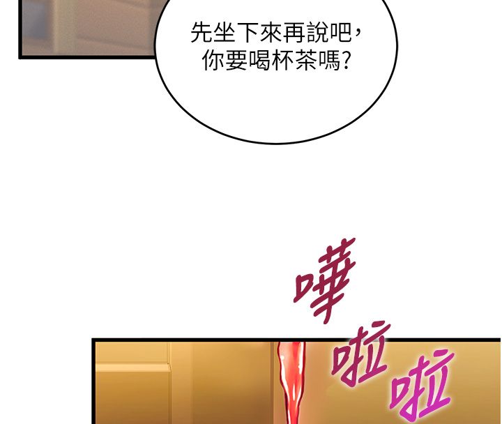 这一世我要开后宫第1话-重生在我被陷害的那一天
